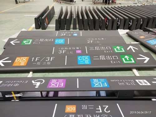 西藏景區(qū)標識設計