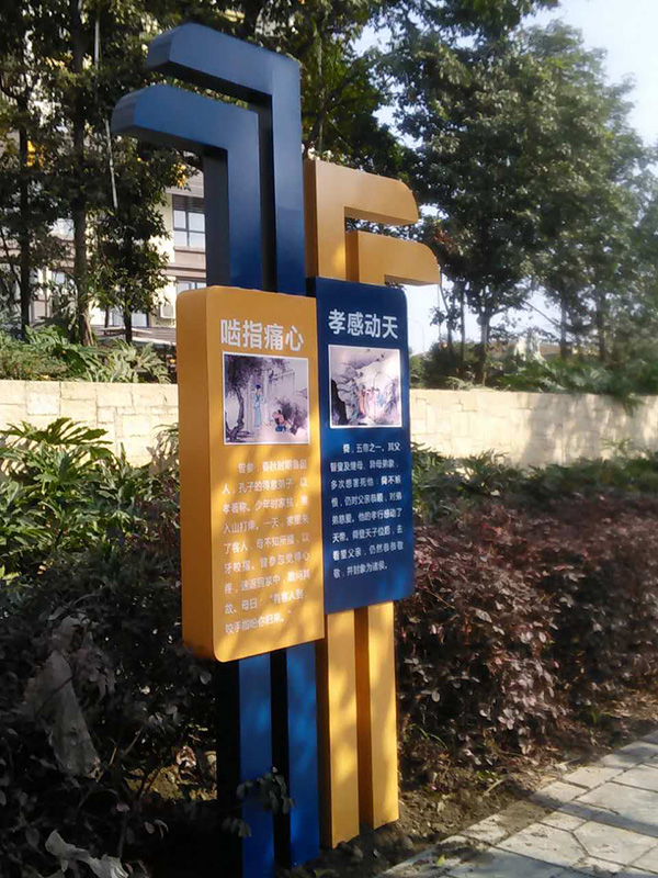 標(biāo)識標(biāo)牌制作 