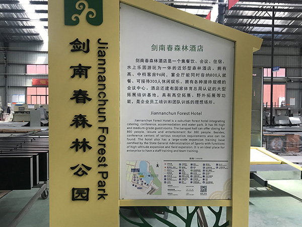 甘肅景區(qū)標牌設(shè)計