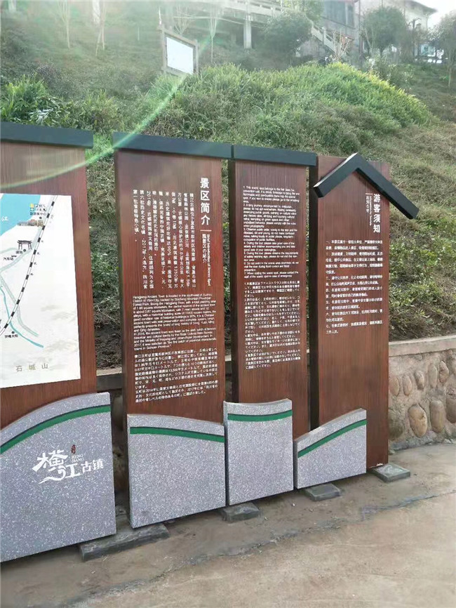 標(biāo)識標(biāo)牌